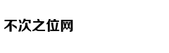 哈登:只想得到公正判罚